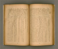 期刊名稱：臺灣文學1卷1號創刊號圖檔，第46張，共92張